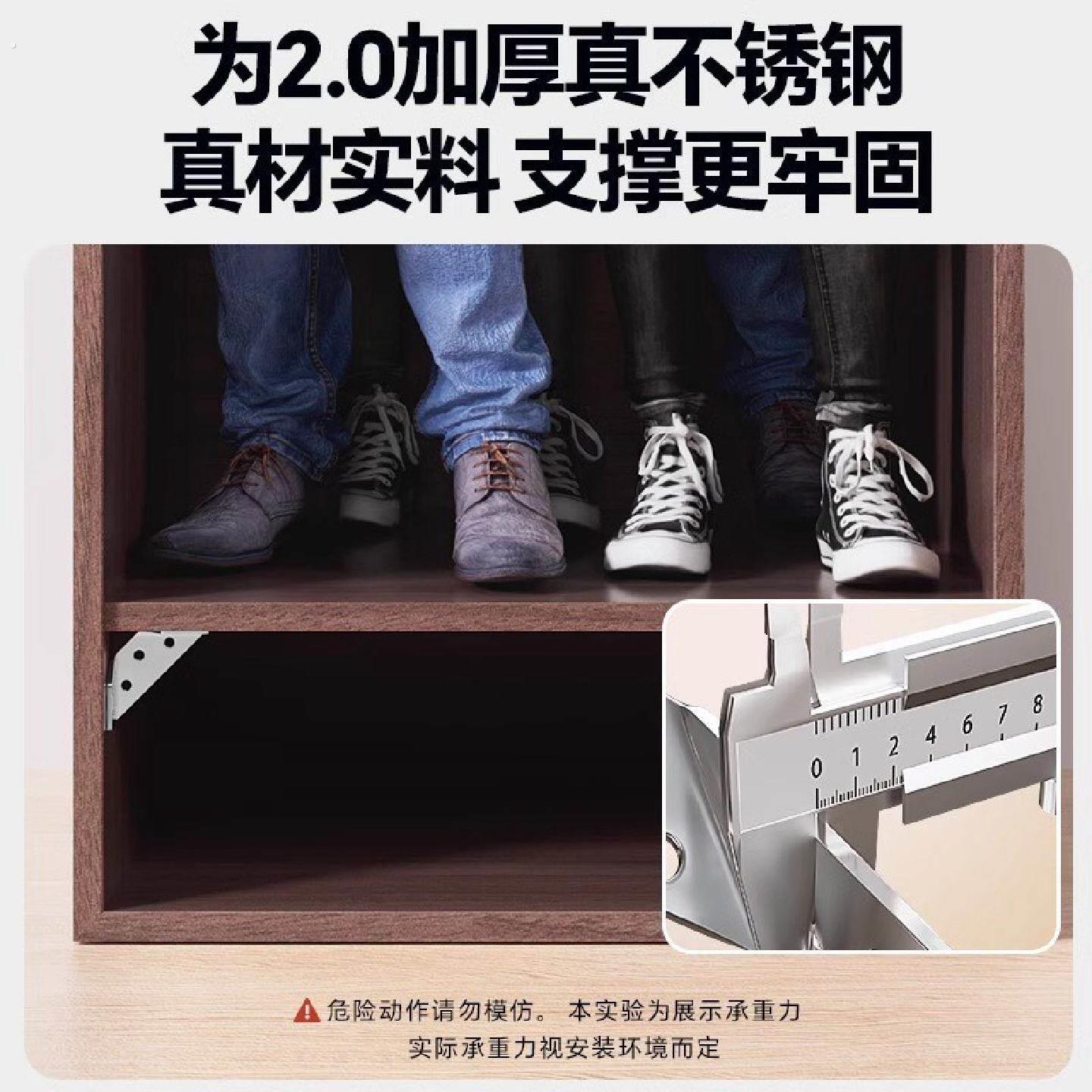角码不锈钢三面固定器三角支撑架铁支架直角90度固定片加固连接件