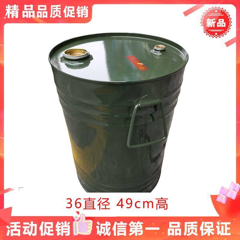 10-50升汽油桶柴油桶铁皮油桶大号油箱扁圆桶立式油桶加厚型加强