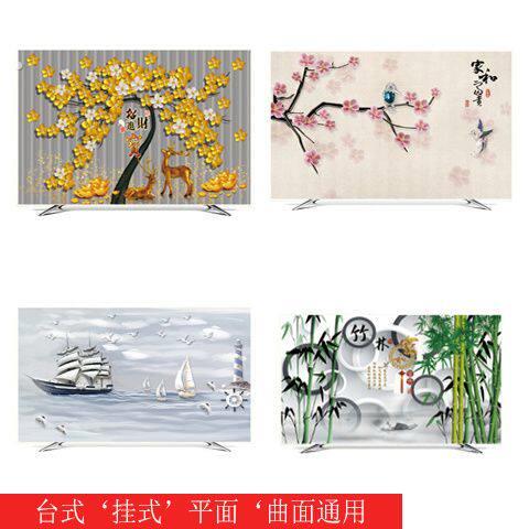 2025新款电视机防尘罩防尘布55寸液晶电视盖布65英寸挂式电视套