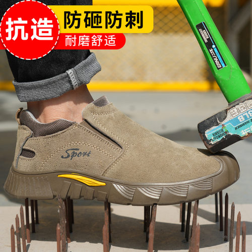 焊工劳保鞋男  新款一脚蹬钢包头防砸防刺穿耐磨防烫电焊工工作鞋