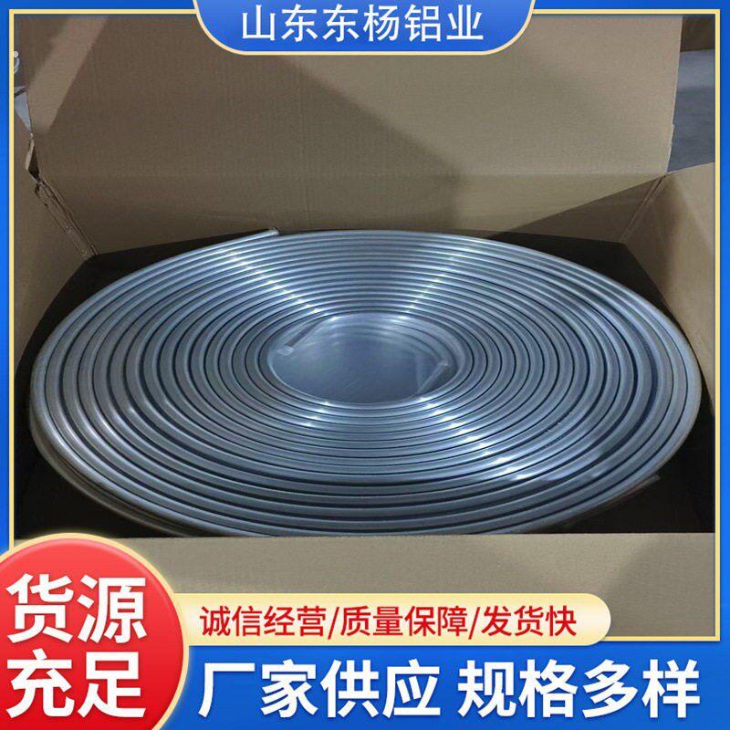 1系纯铝1050 1060纯铝管铝盘管蚊香散热片铝管 标牌灯具