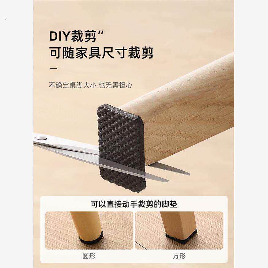 椅子静音脚垫桌椅凳子腿保护套沙发餐椅防滑贴家具防撞垫桌腿脚套