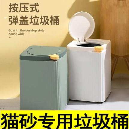猫砂专用垃圾桶筒密封隔防臭铲猫屎粪便桶猫咪装屎全封闭宠物厕所