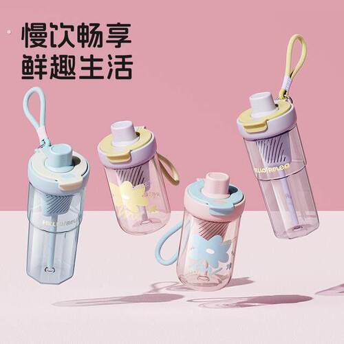 物生物女生大容量吸管杯创意便携茶水分离运动杯随行简约杯带提绳