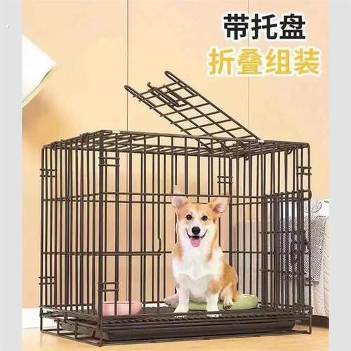 宠物折叠狗笼子中小型犬狗笼子猫带所狗丝厕窝兔笼宠物折叠加粗铁