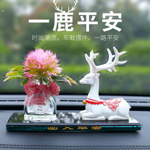 汽车装饰品摆件车上小车男士2021新款网红大全车内高档女前台放的