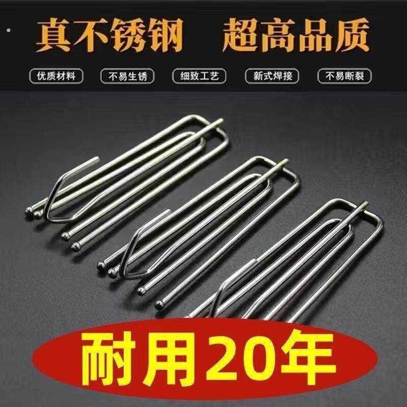 加粗不锈钢窗帘钩挂钩配件钩子窗帘勾滑轨挂勾扣环窗帘挂钩四爪钩