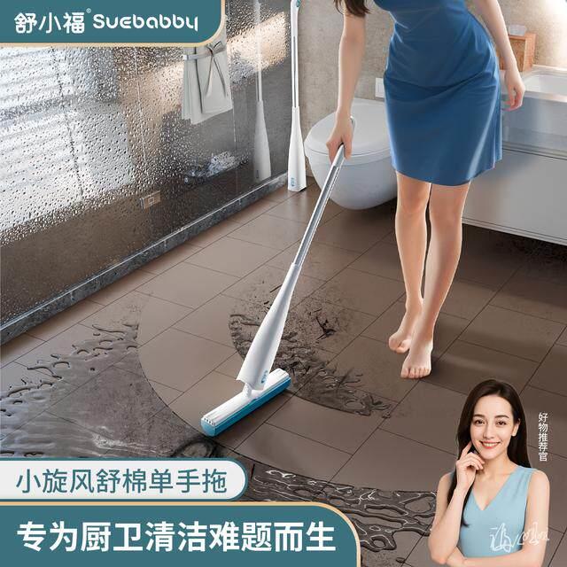 舒小福卫生间专用拖把厨房海绵吸水拖把家用干湿两用免手洗