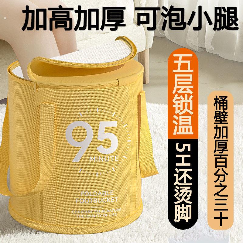 旅行泡脚桶可携式折叠洗衣袋洗脚袋加长款过小腿过膝保温足浴神器