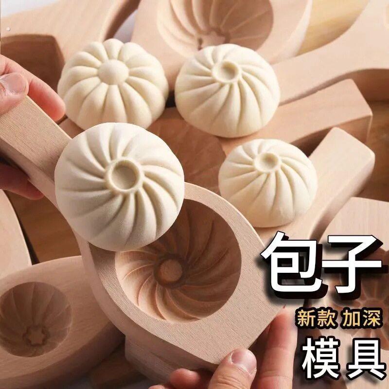 木质月饼模具清明果青团米粿米糕全套绿豆糕年糕糍粑南瓜饼印面食