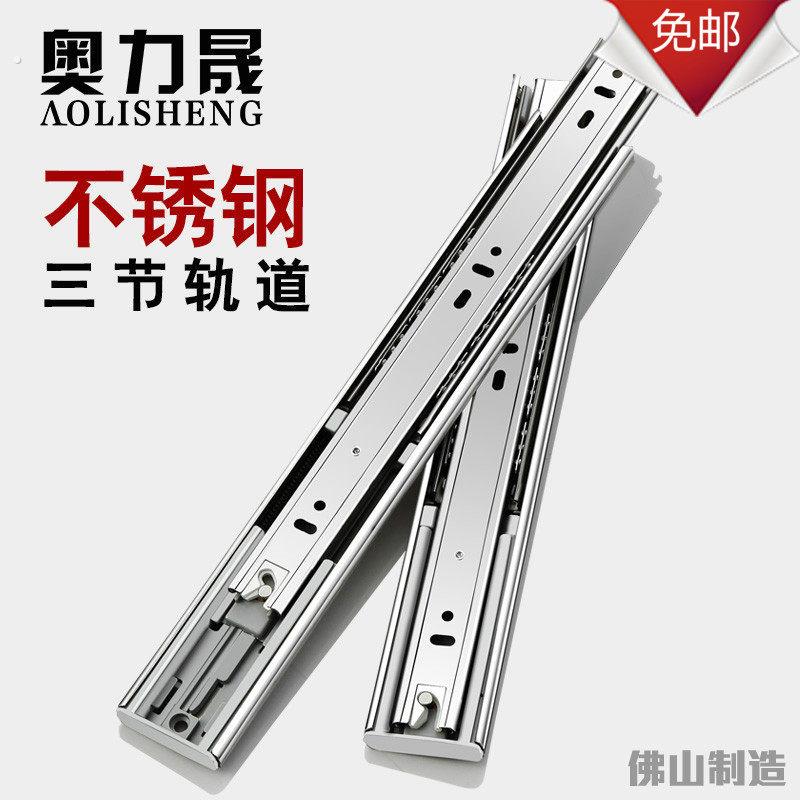 抽屉轨道不锈钢三节阻尼缓冲自吸橱柜滑轨侧装导轨滑道路轨家用