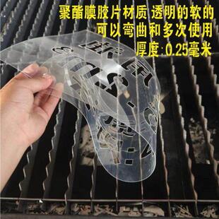 镂空喷漆脚印脚丫模板幼儿园学校商场工厂台阶地板楼梯小脚丫模具