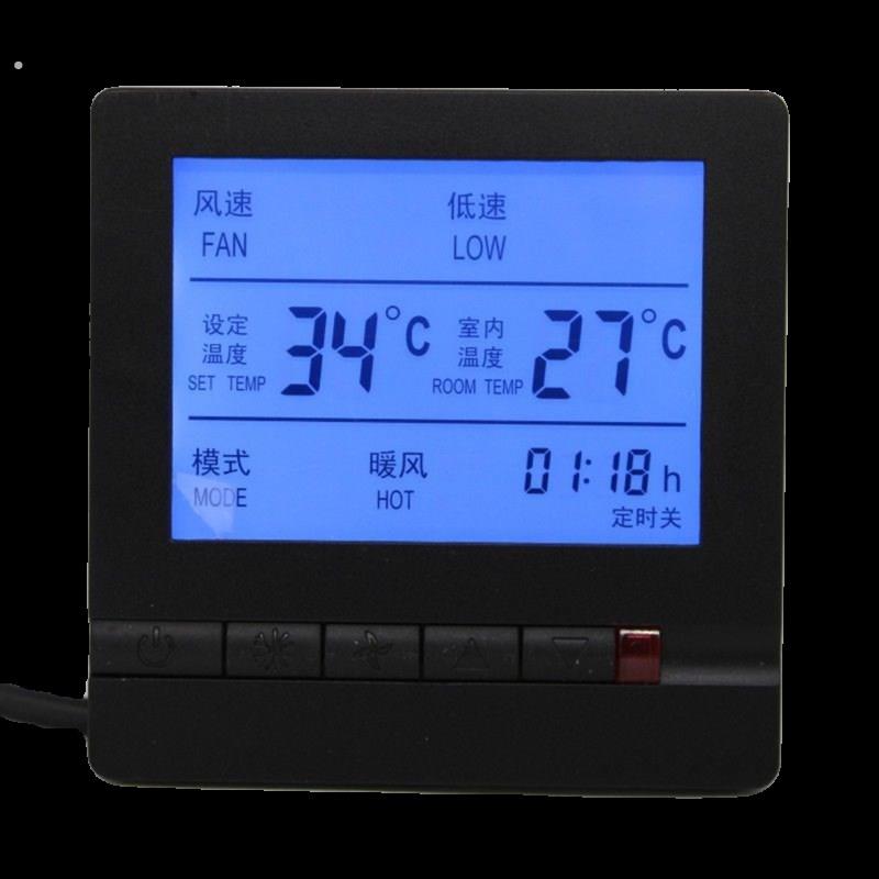 中央空调通用 液晶温控器 三速开关 控制面板盘管黑色水系.