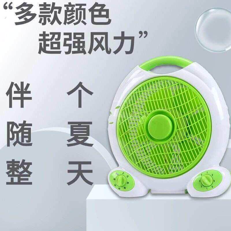 12寸超强力小风扇挂在墙上的电风扇夹式大号夏天房间降温神器纯铜