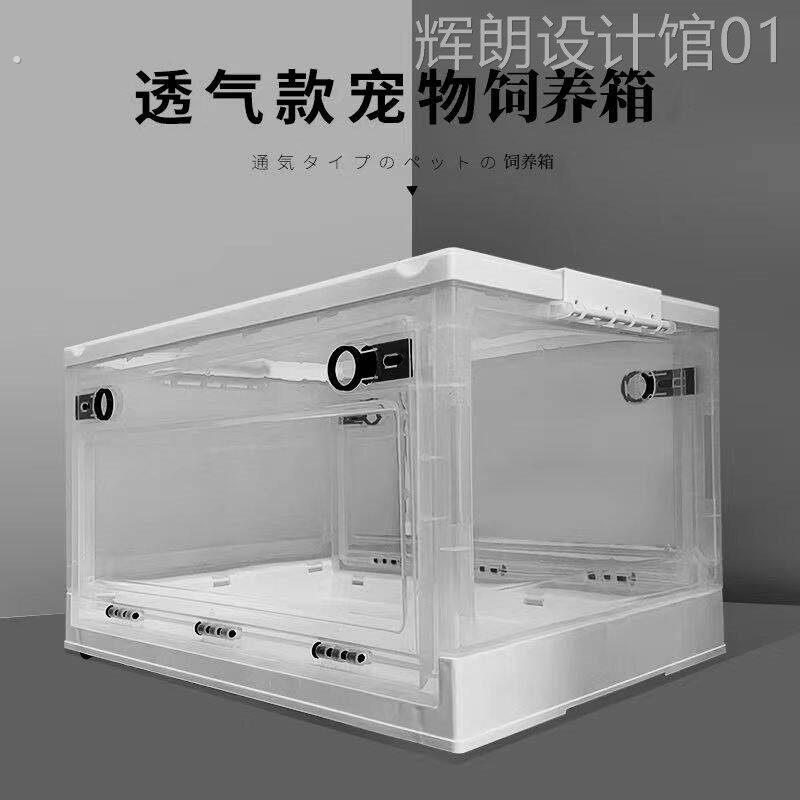 透明透气超大亚克力宠物箱仓鼠笼子便携外带笼收纳箱收纳盒豪华