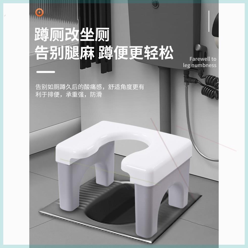 蹲便器坐架孕妇化妆室蹲厕坐便椅老人家用结实厕所凳子蹲坑神器