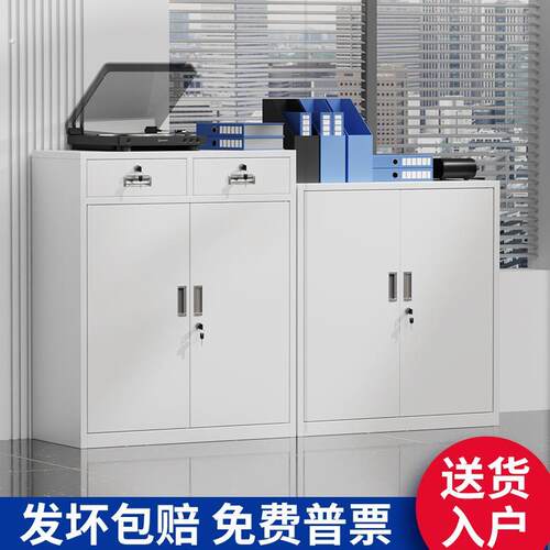 防锈带锁铁皮办公矮柜 钢制资料储物柜落地对开门抽屉式矮柜子