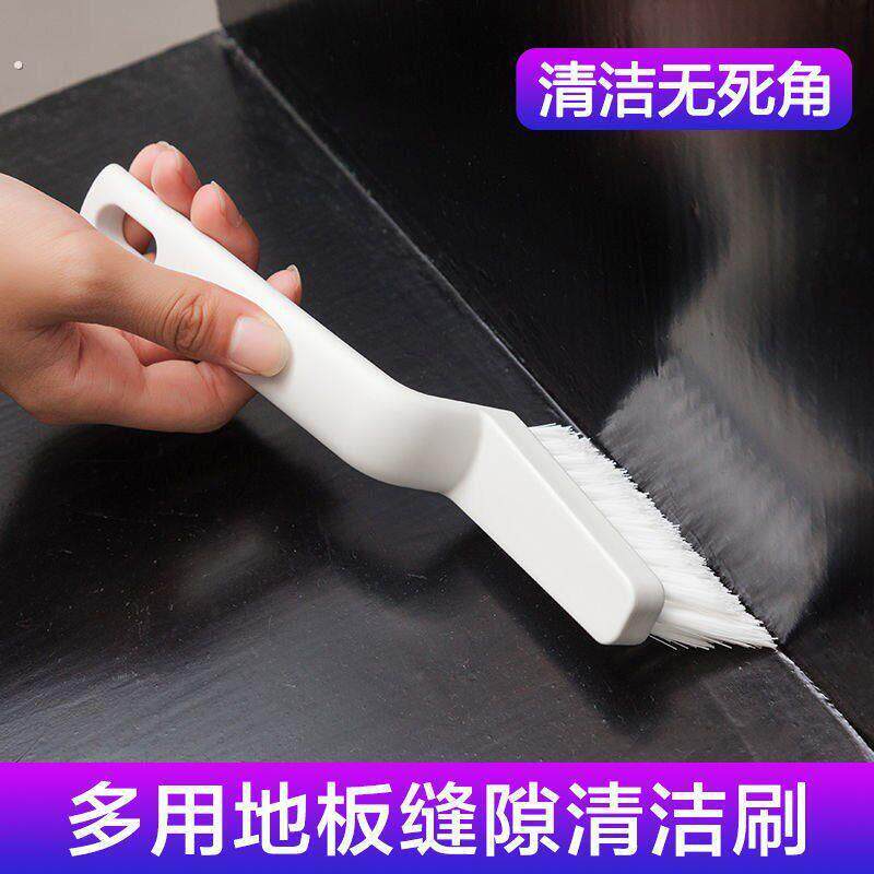 家用多功能缝隙刷刷子化妆室地刷窗户夹缝清洁毛刷洗厕所刷地刷子