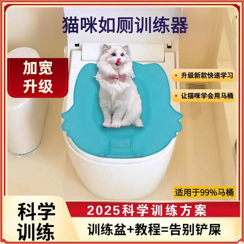 猫咪马桶训练器猫砂盆平价代替猫咪马桶训练器上厕所训练神器坐便