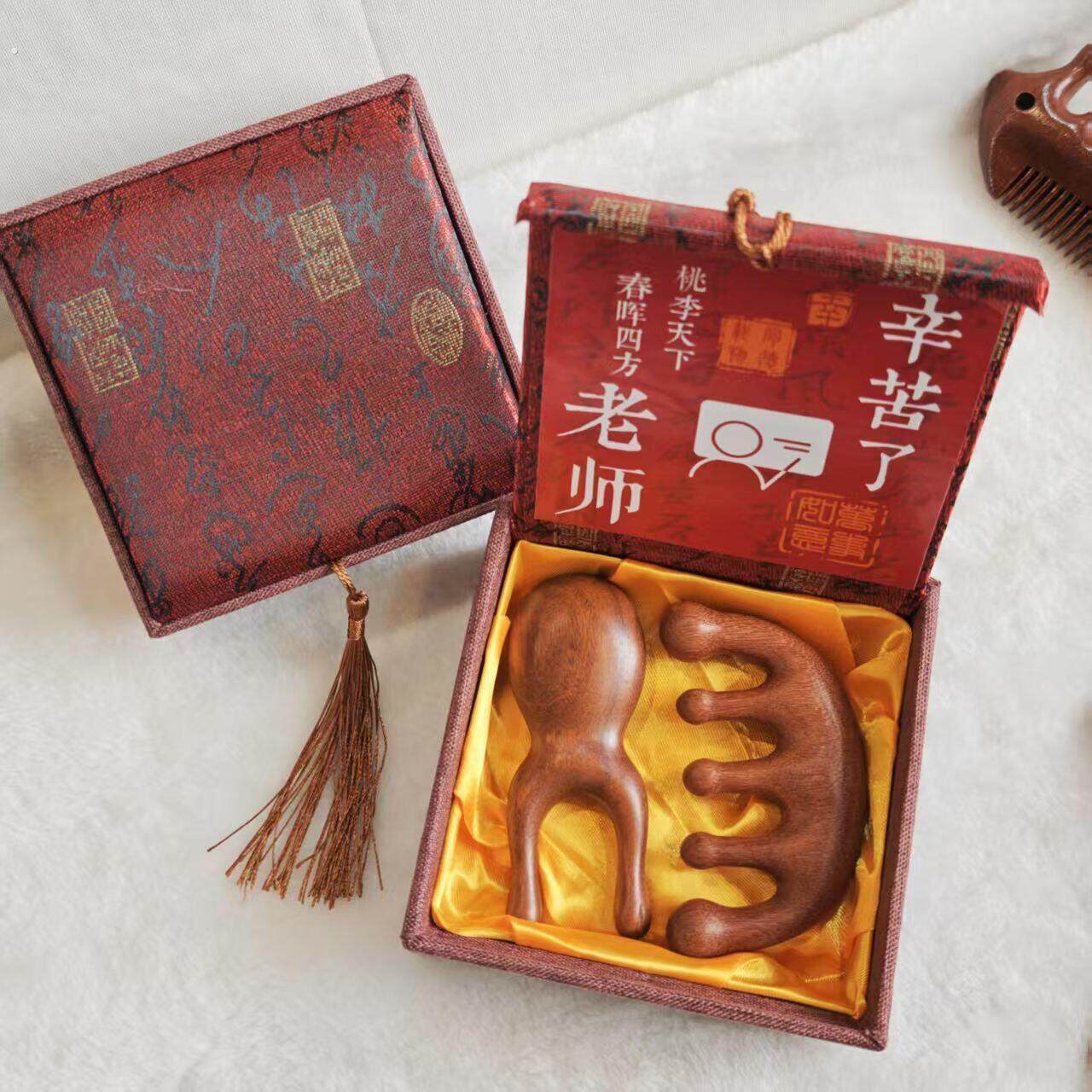 教师节礼物按摩梳礼盒节日礼品香檀木梳子三八节礼物送女神送老师
