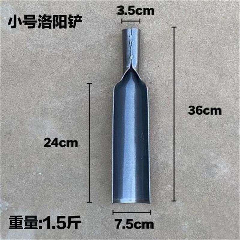 洛阳铲取土器铲打洞取土器探铲锰钢考古勘探针挖洞铁铲头农用打井