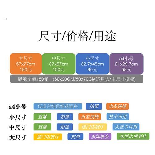 男童套装系列 成衣模板 设计服装模板 面料成衣模板布料模具模板