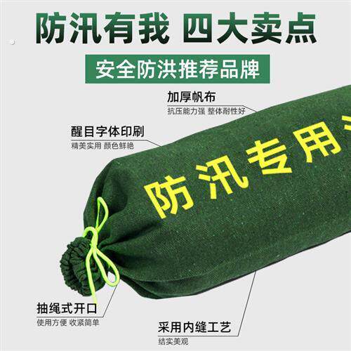 10个装防汛沙袋防洪专用吸水蓬胀袋抗洪挡水神器加厚帆布物业家用