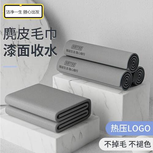 汽车洗车毛巾吸水不掉毛擦车高级专用布绒麂鹿皮抹皮加厚不留水印