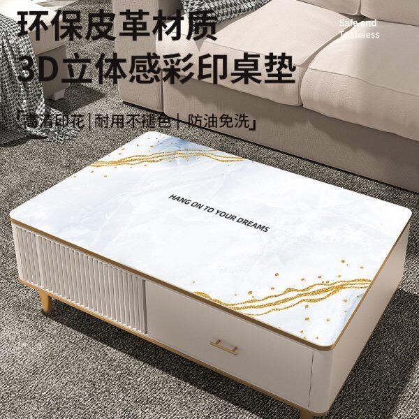 茶几电视柜组合桌垫客厅餐桌防水防油桌布酒柜防尘免洗垫定制尺寸