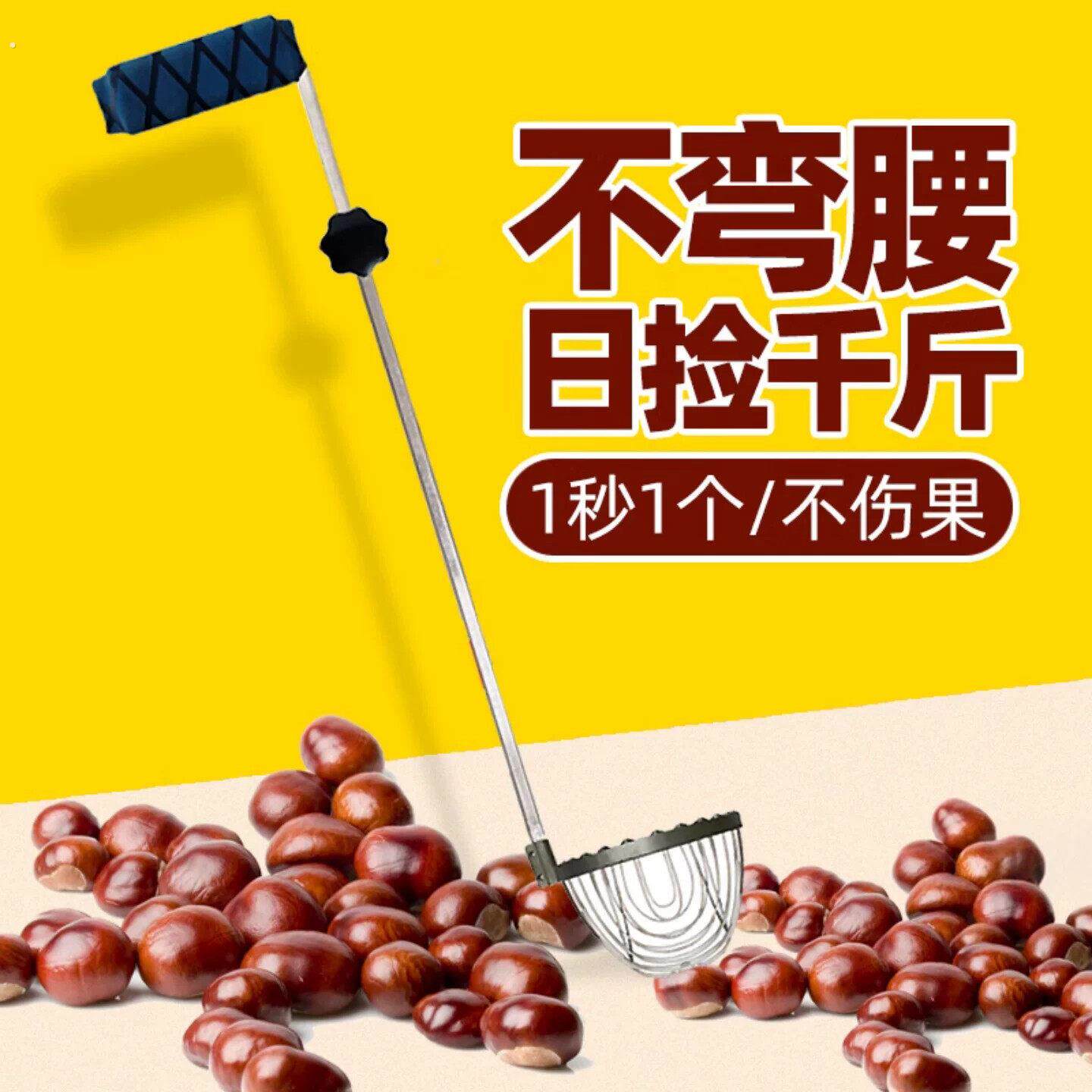 捡栗子神器捡板栗神器工具可伸缩不锈钢拾果器夹子收集器摘打板栗