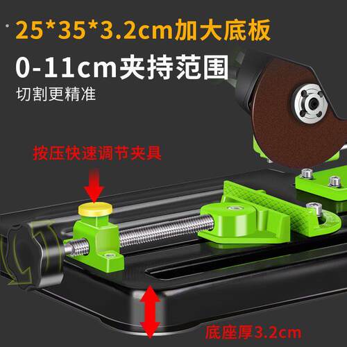 角磨机支架万用多功能磨光机改装台锯切割机小型材料切割固定架子