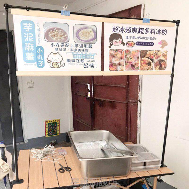 夜市摆摊广告布挂布支架杆折叠桌子桌面横幅招牌广告牌伸缩展示架
