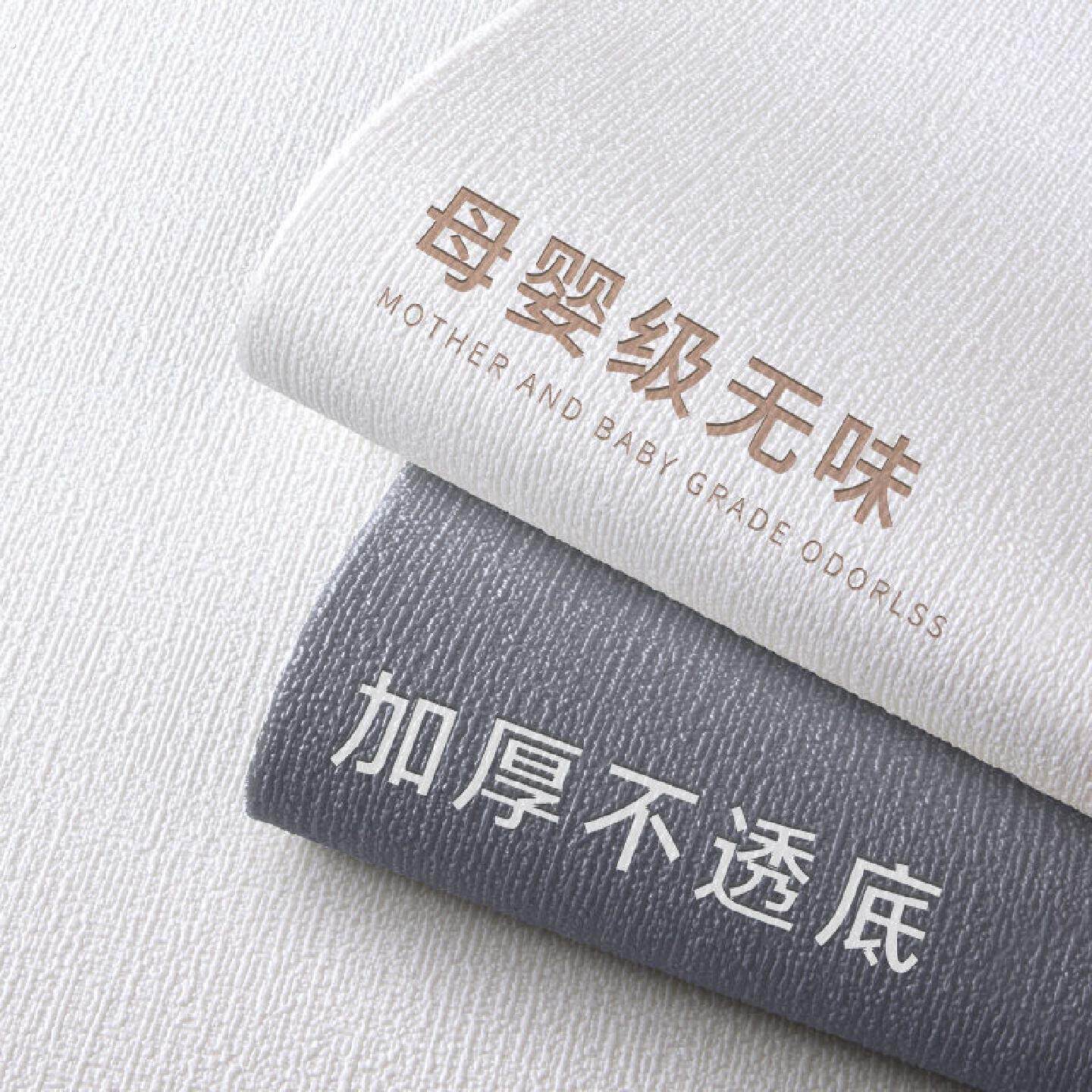 墙纸掉灰墙专用自粘防水防潮墙贴墙壁遮丑装饰背景墙面贴纸卧室