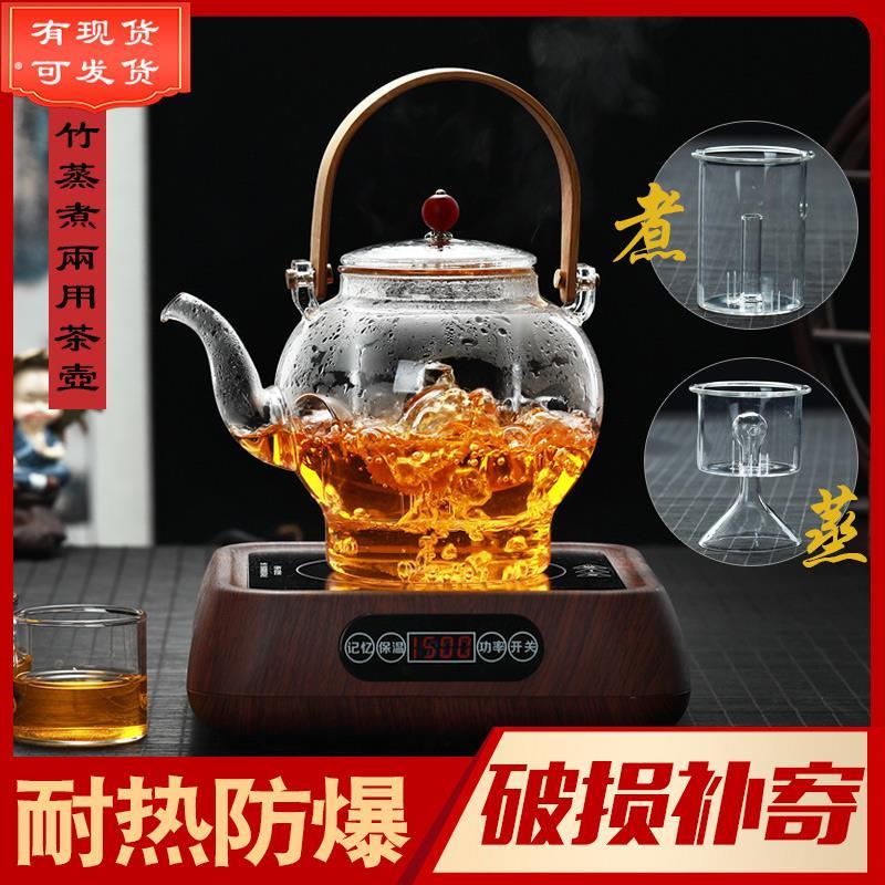 新款加厚玻璃蒸煮两用茶壶竹把提梁壶耐高温电陶炉专用蒸汽煮茶壶