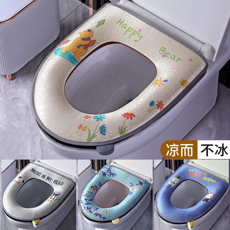 夏天冰丝家用马桶垫 四季加厚马桶坐垫坐便圈马桶套垫子坐垫盖图片