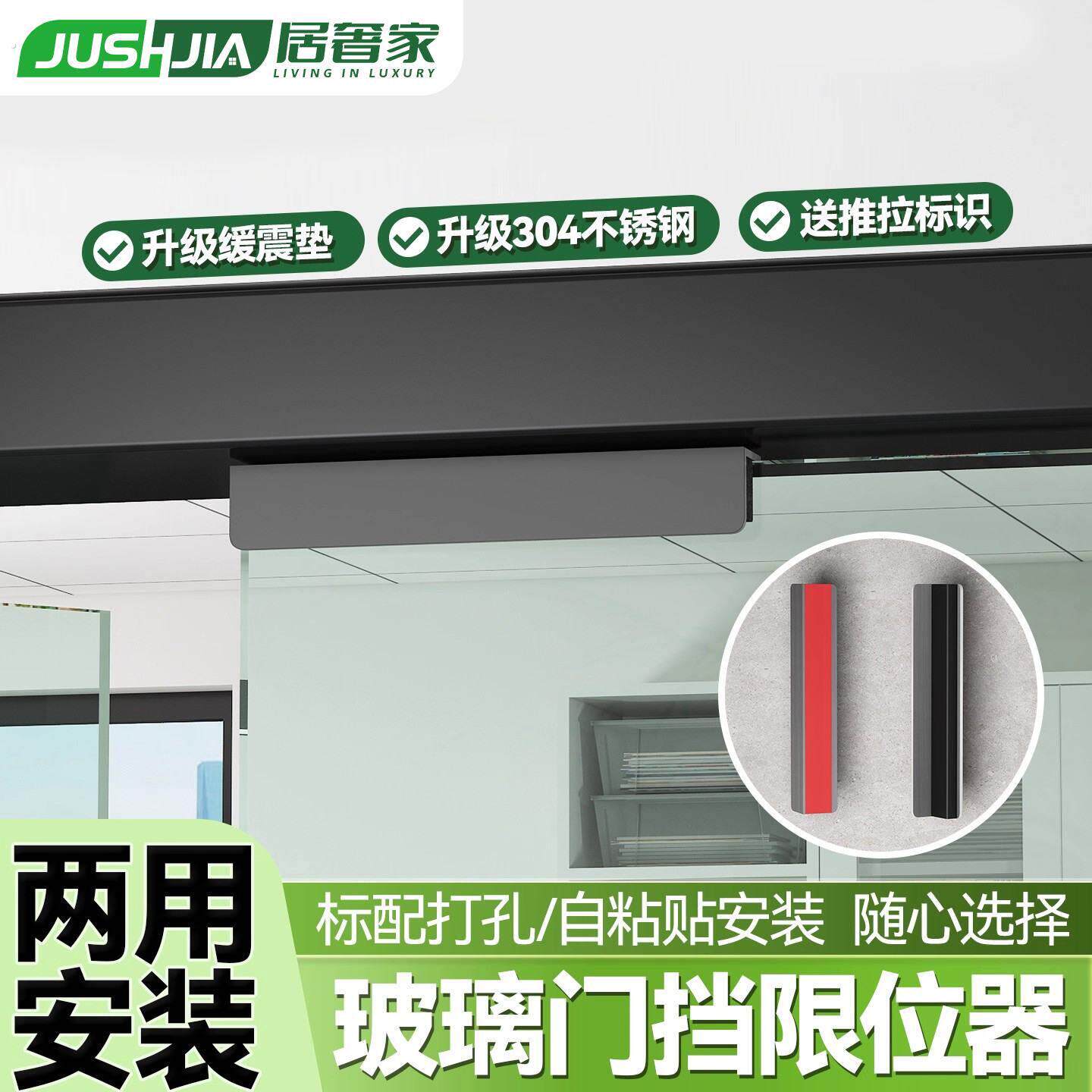 304不锈钢哑黑门限位止摆器防推撞外开门档阻门器