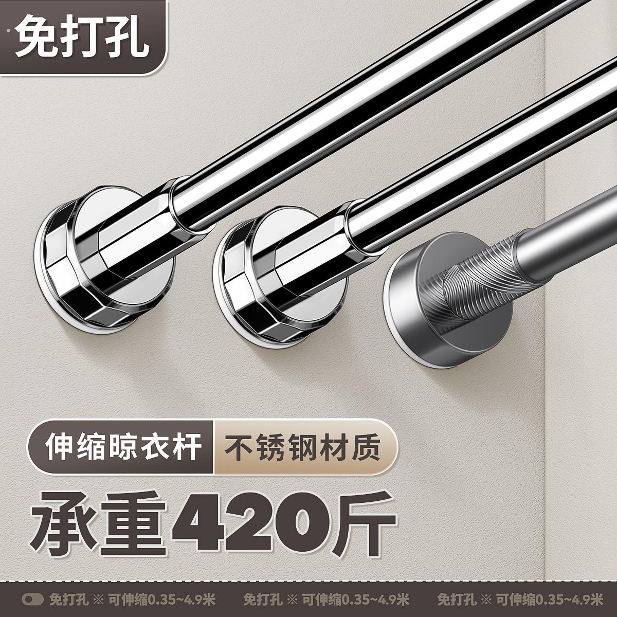 德国免打孔伸缩晾衣杆窗帘衣柜撑杆卫生间免钉支撑架收申缩挂浴帘