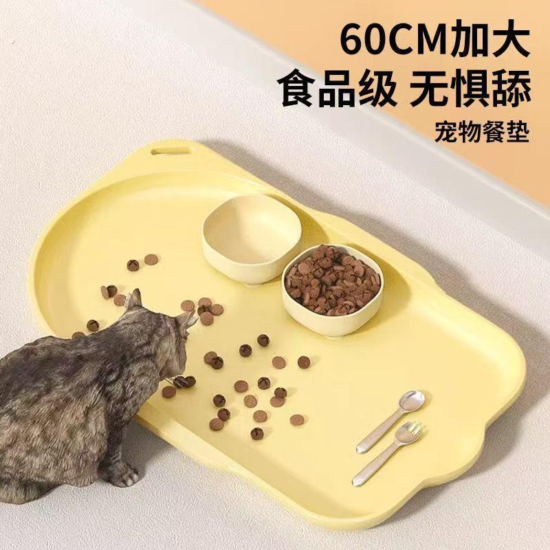 猫咪餐垫托盘长方形猫粮狗粮食物垫防水饭盆垫防外溅宠物清洁保护