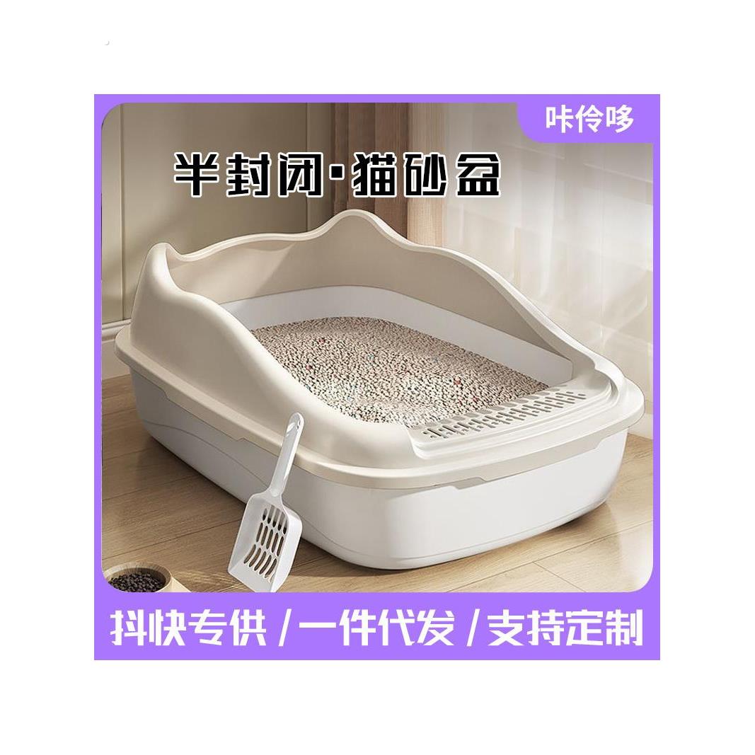 猫砂箱超大封闭式猫厕所防砂超大盆猫用品超大高栅栏