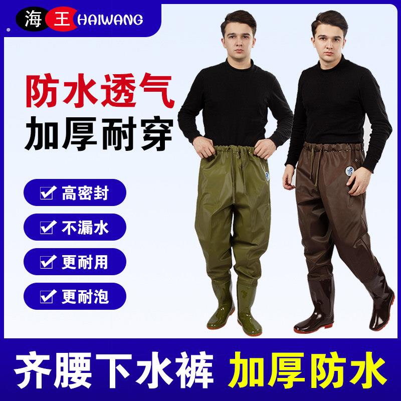 一体下水裤单个裤子全身连体耐磨防雨防水高腰骑手建筑