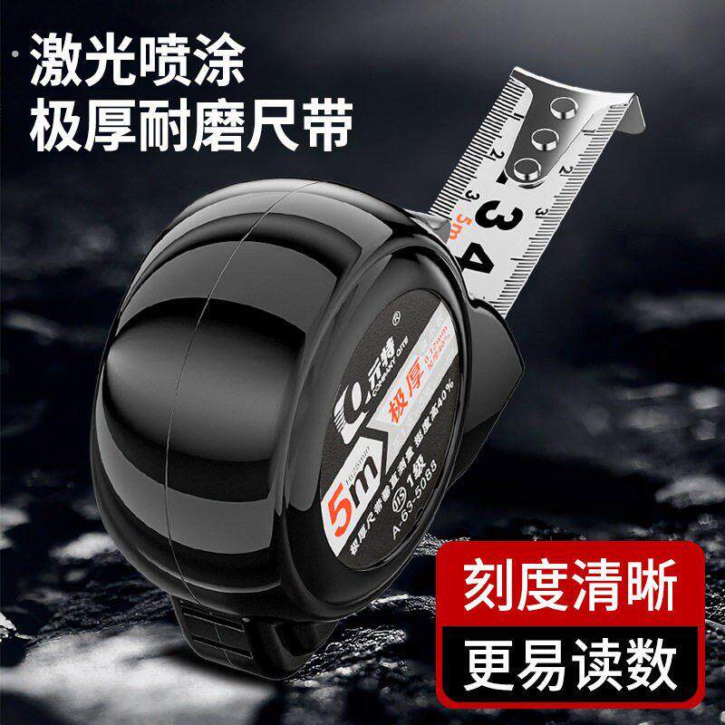 钢卷尺家用加厚加硬3米尺耐磨防摔迷你拉尺自动锁定3尺子10米尺子