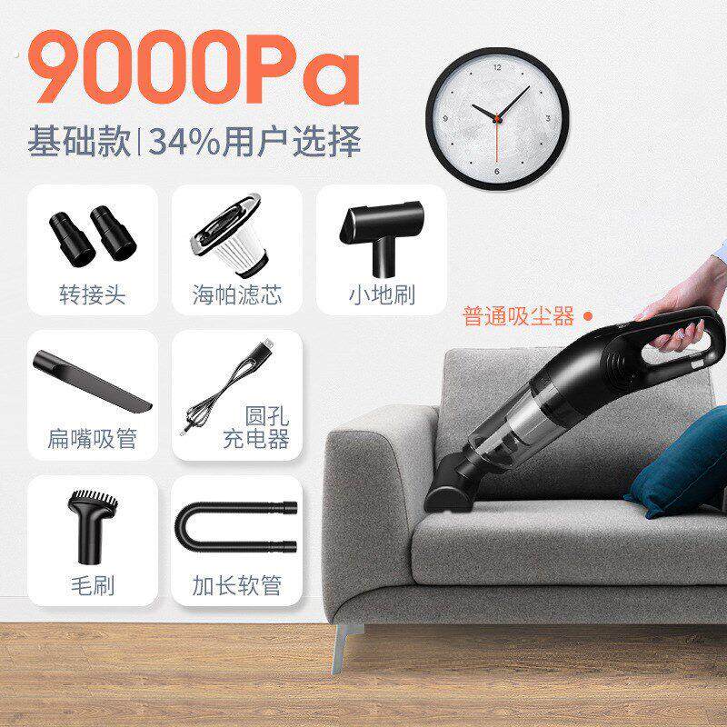 家用吸尘器小型大吸力手持无线地毯除尘多吸头轻量型随手吸尘机