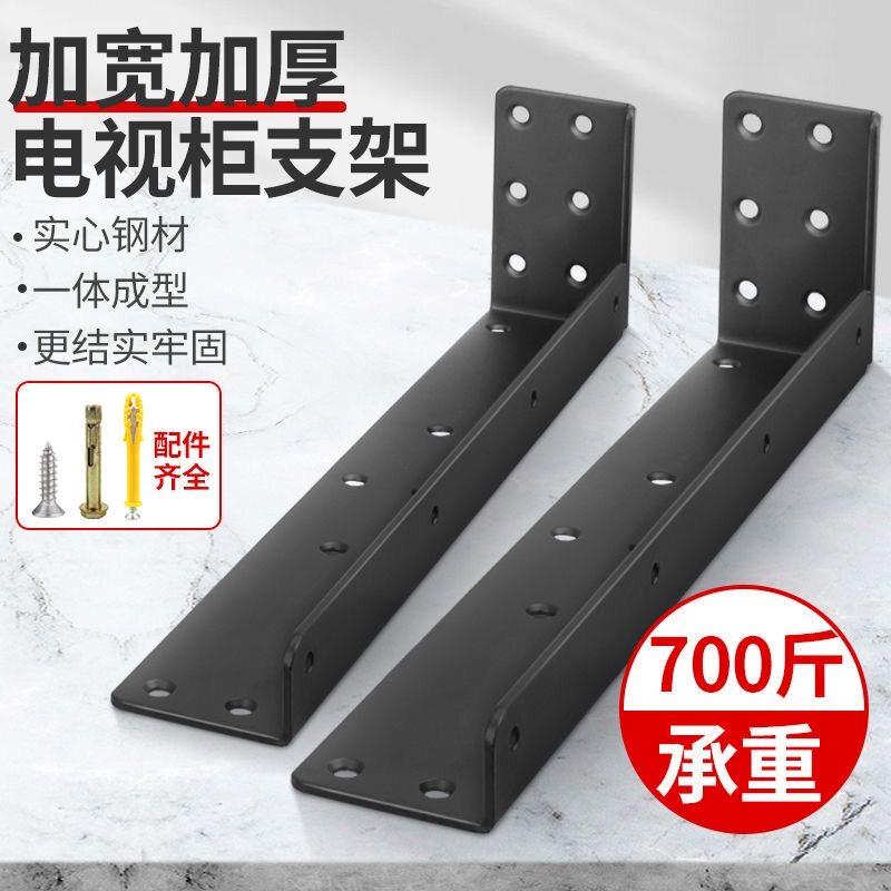 悬空电视柜承重支架浴室柜书桌加厚铁三角托架墙上支撑搁隔板置物