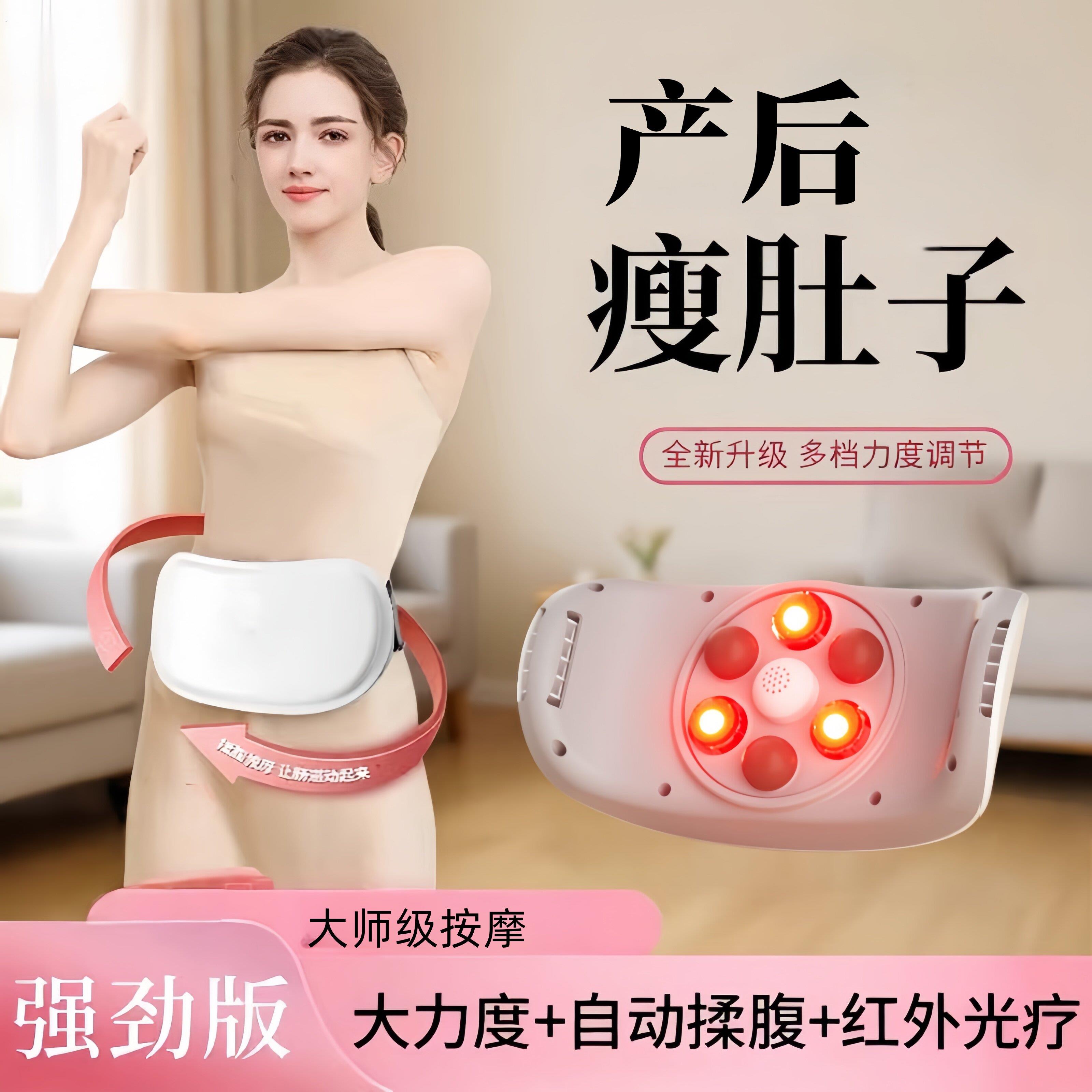 腹部按摩器揉肚子神器揉腹仪按摩器加热砭石家用热敷揉腹仪产后