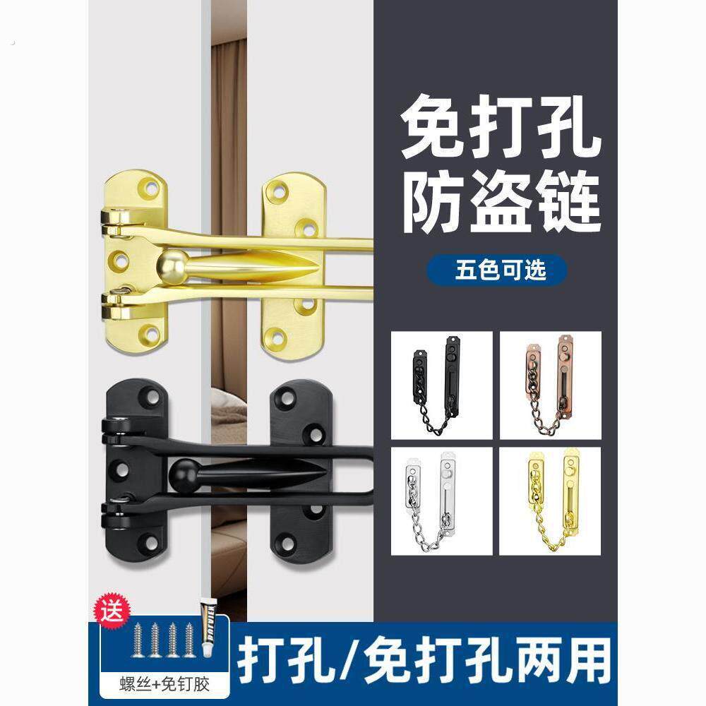 门链门链门栓门内反锁扣门锁卡扣酒店房门安全链免打孔阻门神器