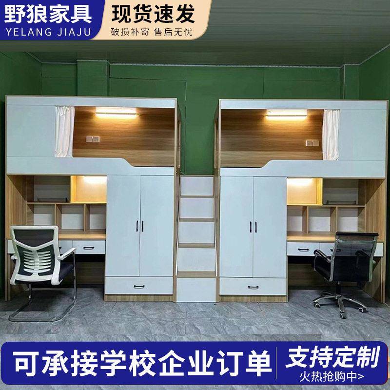 全包护栏上下床实木双层床床防摔低床双层床子母床家用上下床