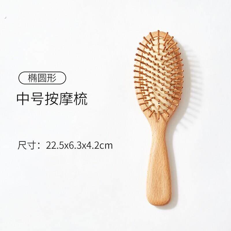 【卷发蓬松】气垫按摩梳女士梳头