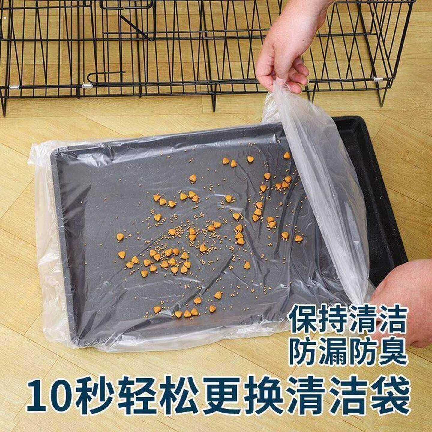 宠物托盘加厚清洁袋鹦鹉鸟笼垫纸垃圾袋狗笼兔笼一次性接粪便薄膜图片
