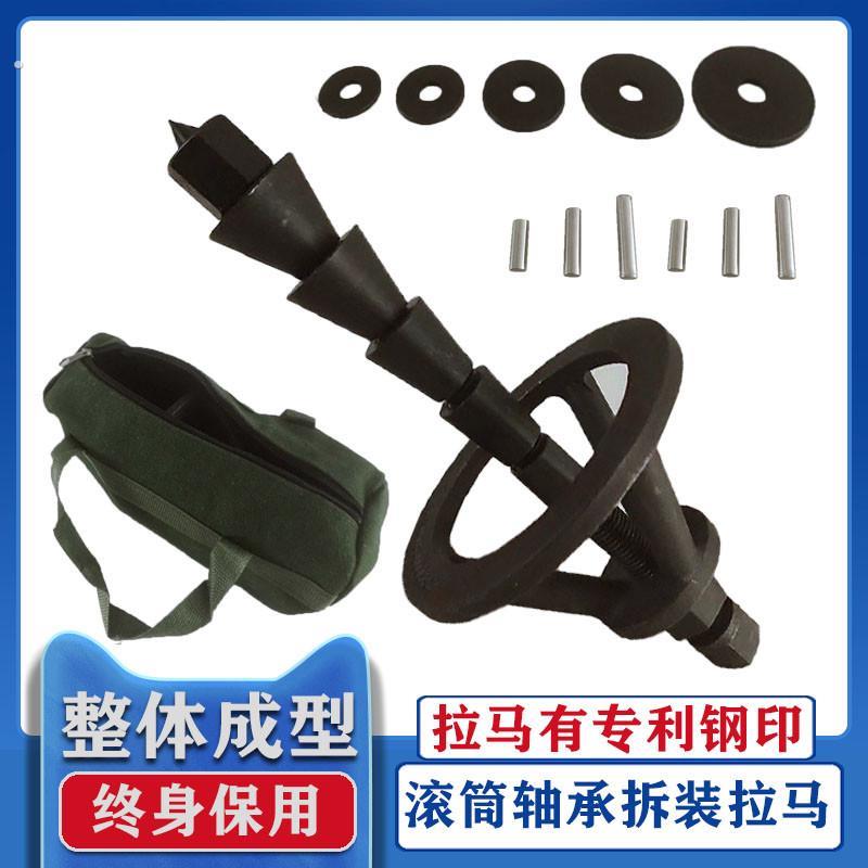 滚筒洗衣机轴承水封拆卸拉马离合器维修家电清洗专业套筒工