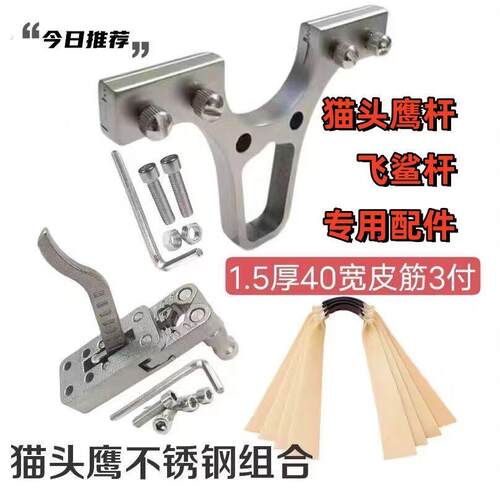 加蛋器弹器304不锈钢撒放发放两轴自动回归回弹钢珠散放一体开合